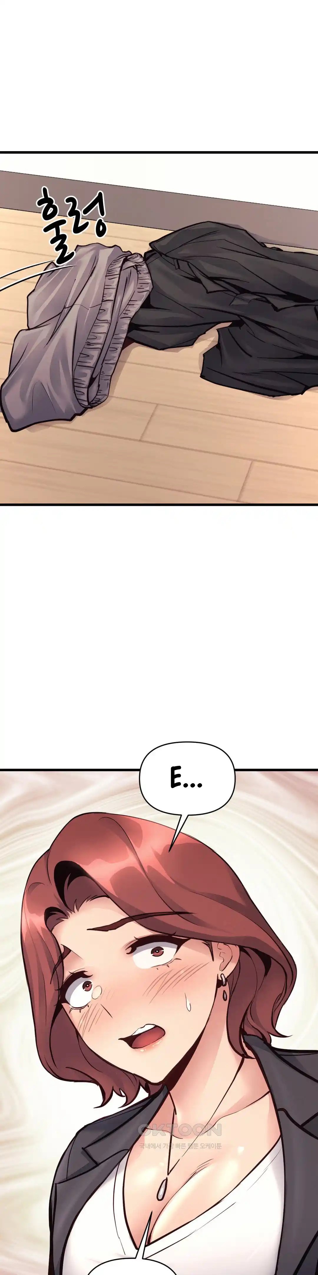 My Life Is a Piece of Cake - Chapter 32 24