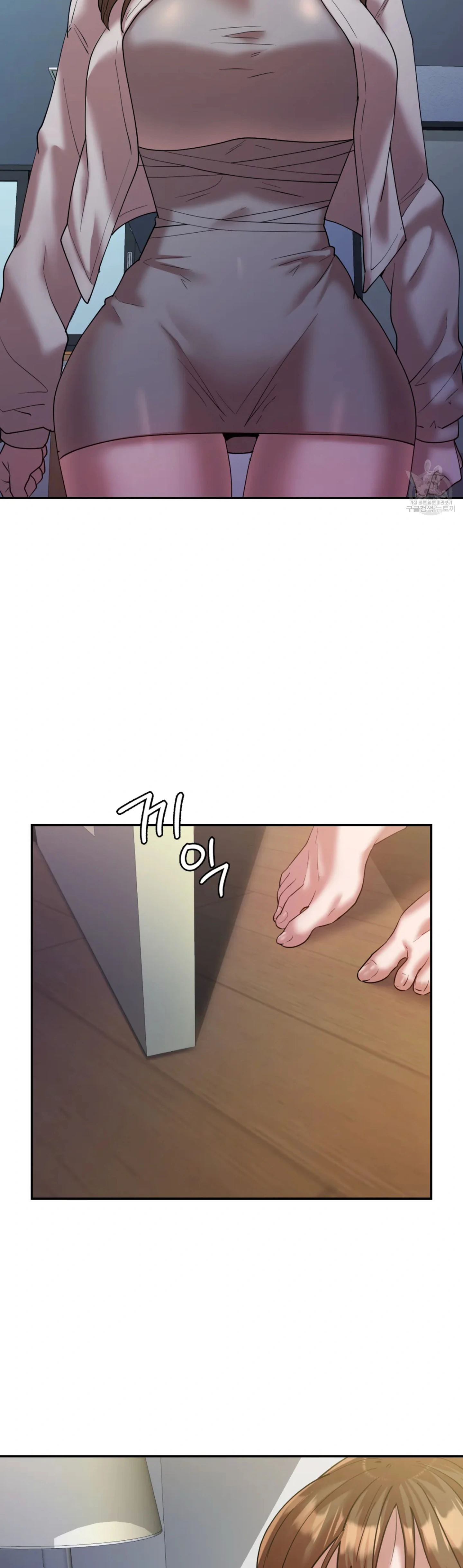 Give Me Back My Wife - Chapter 32 37