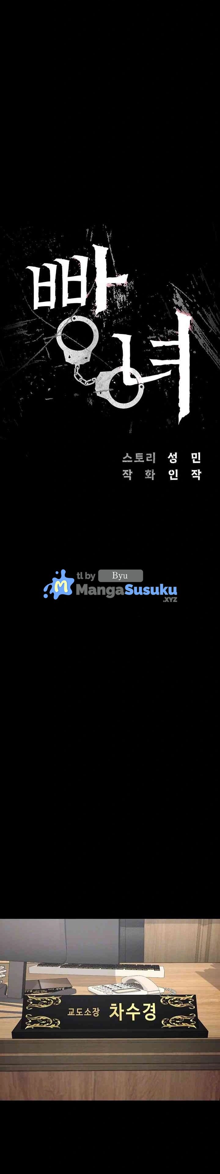 Locked Up - Chapter 47 2