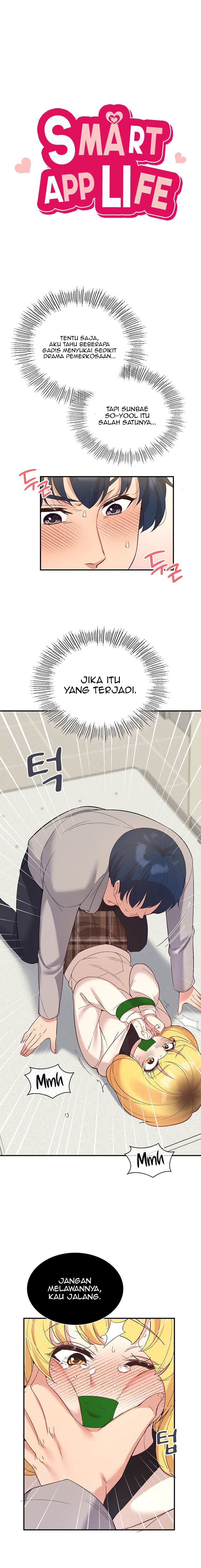 My Life With The Smart Application - Chapter 33 2