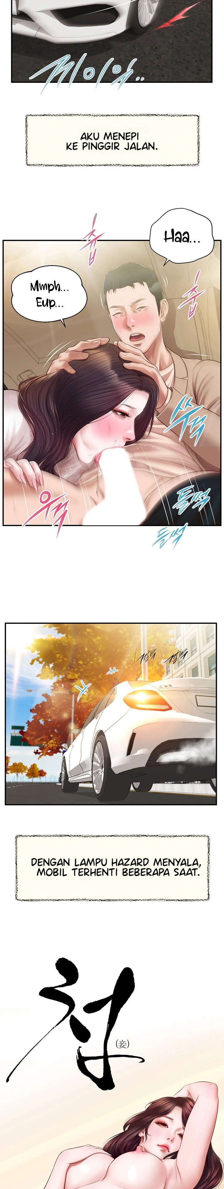 Concubine - Chapter 139 4