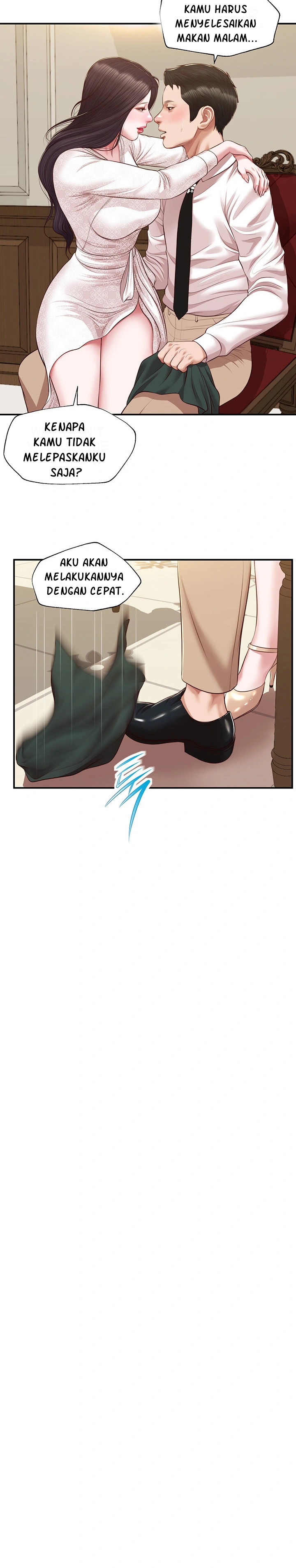Concubine - Chapter 139 12