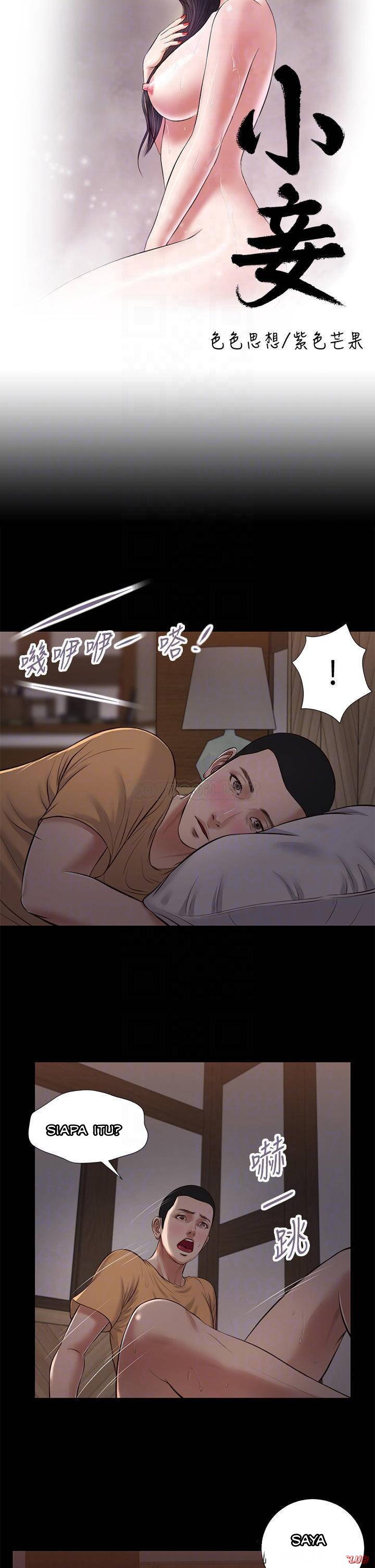 Concubine - Chapter 34 5