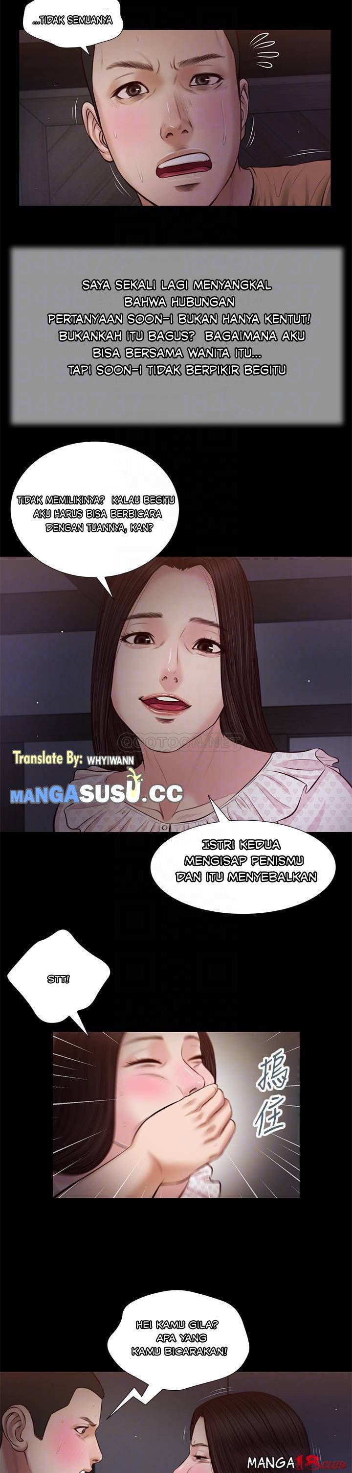 Concubine - Chapter 34 13