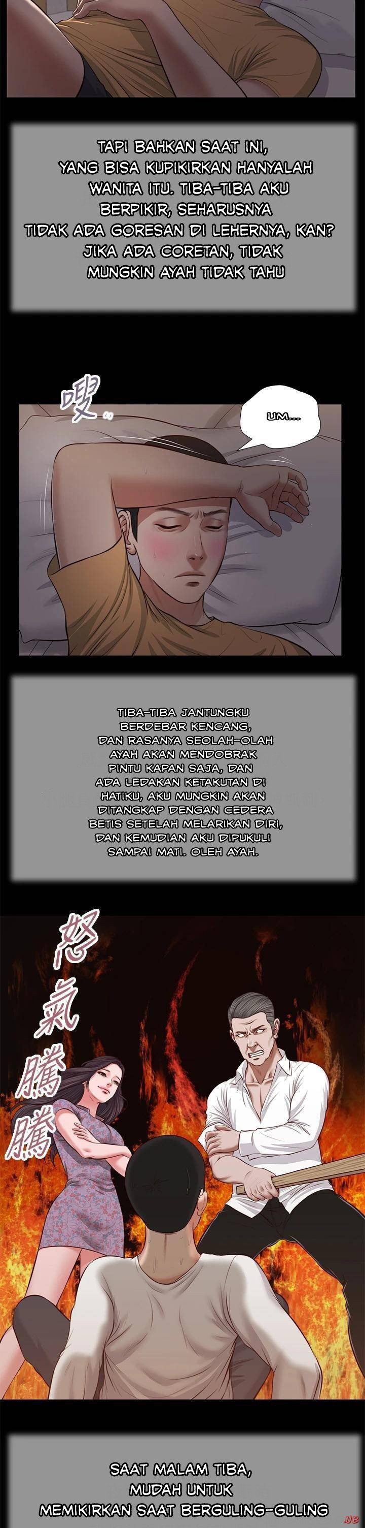 Concubine - Chapter 34 3