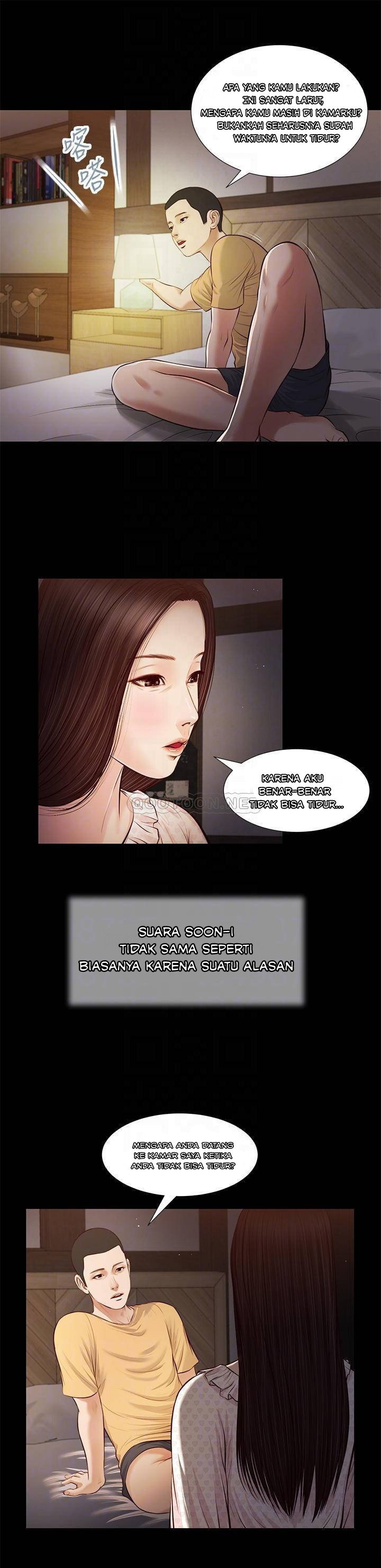 Concubine - Chapter 34 7