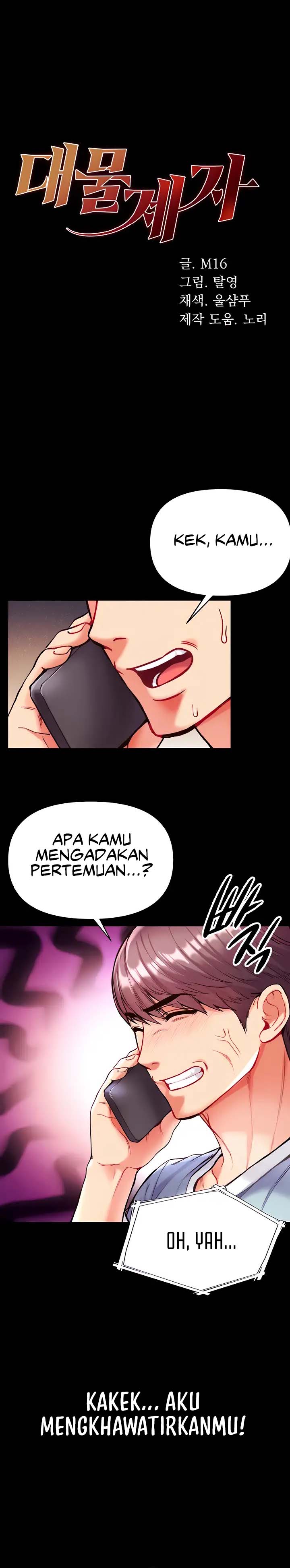 Great Disciple - Chapter 22 2