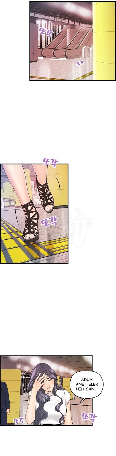 Guest House - Chapter 15 15