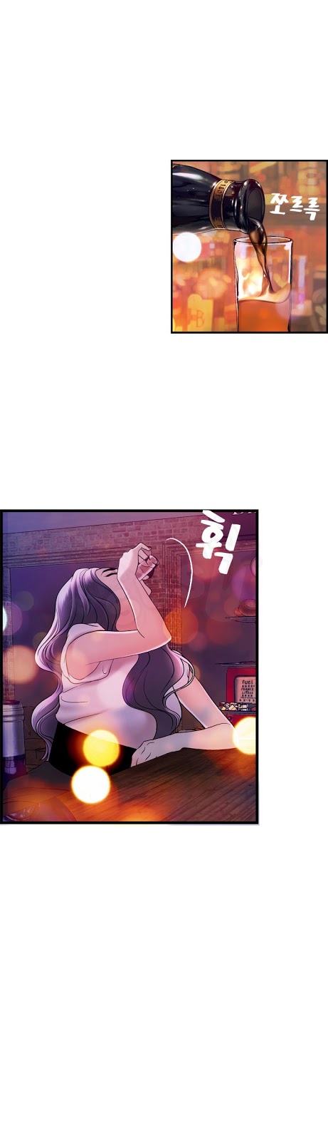 Guest House - Chapter 15 11
