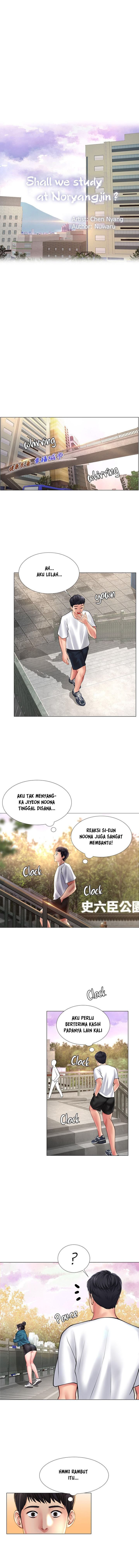 Should I Study at Noryangjin - Chapter 15 8