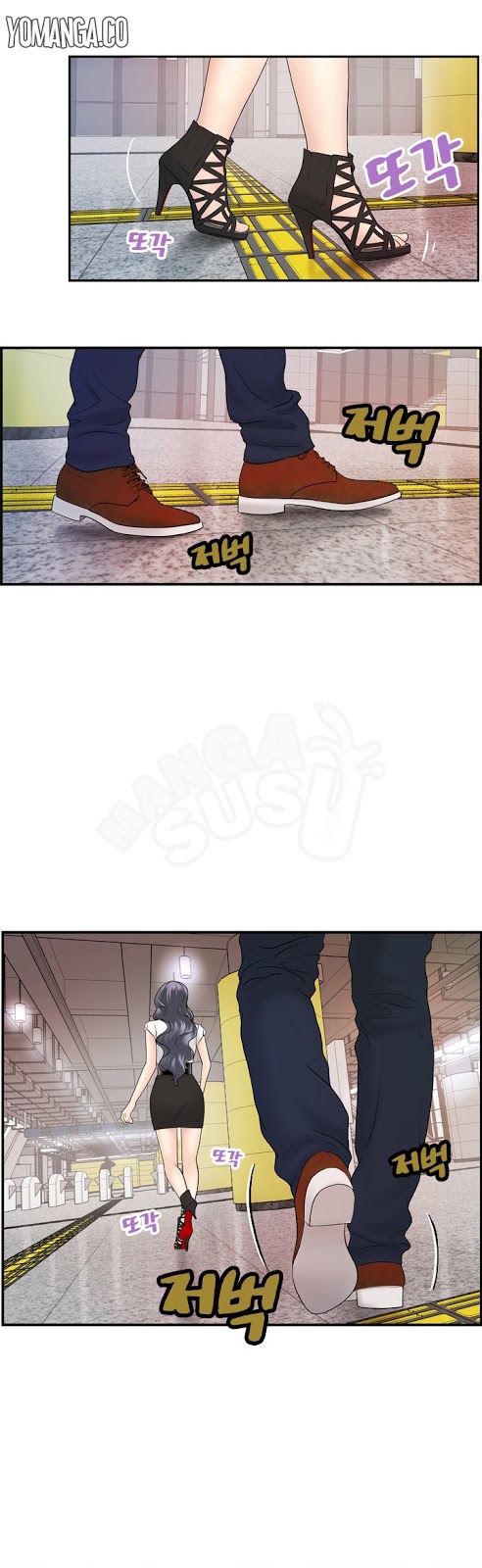 Guest House - Chapter 15 16