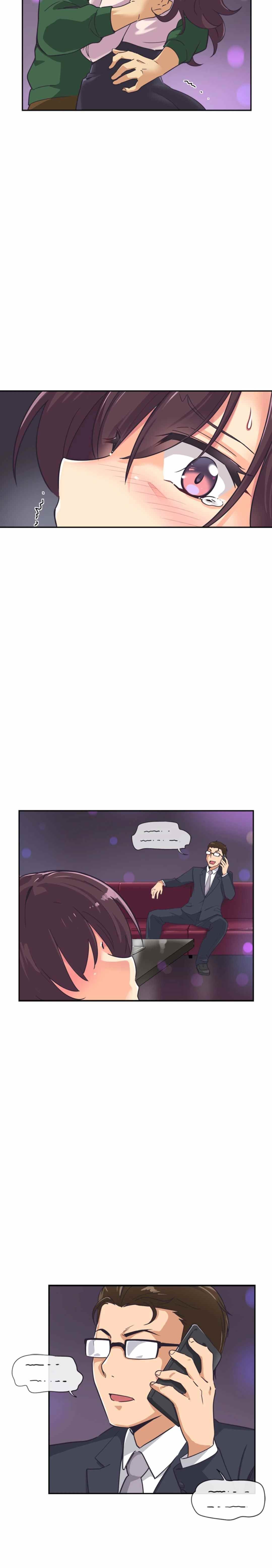 Bride Training - Chapter 07 17