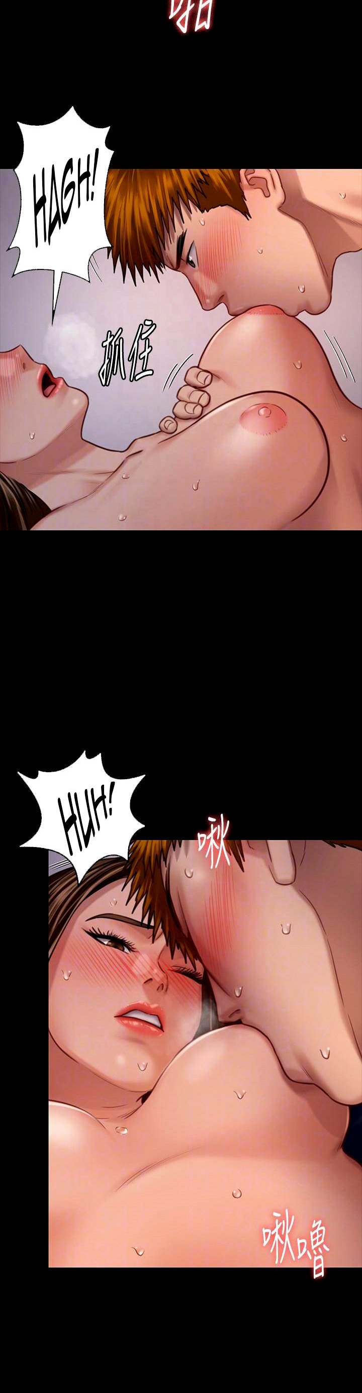 Queen Bee (Andrew) - Chapter 124 9
