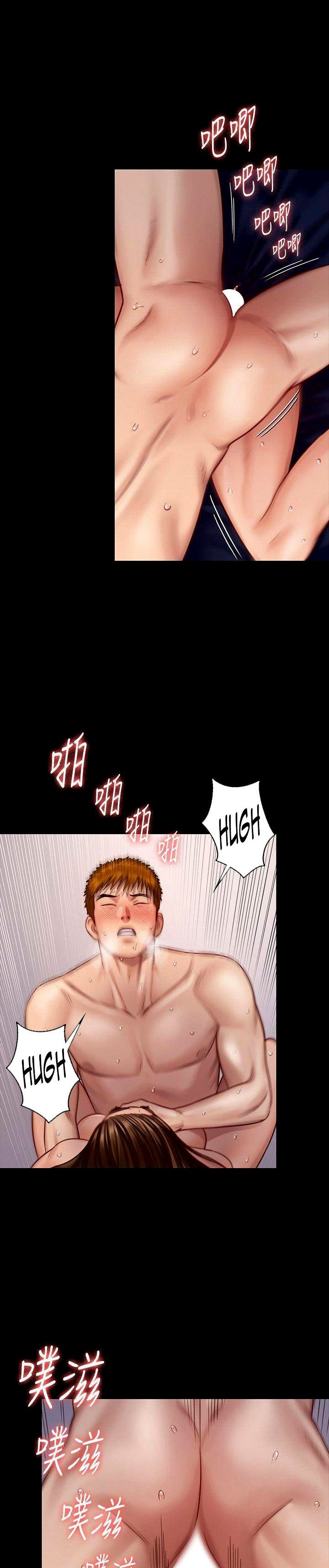 Queen Bee (Andrew) - Chapter 124 18