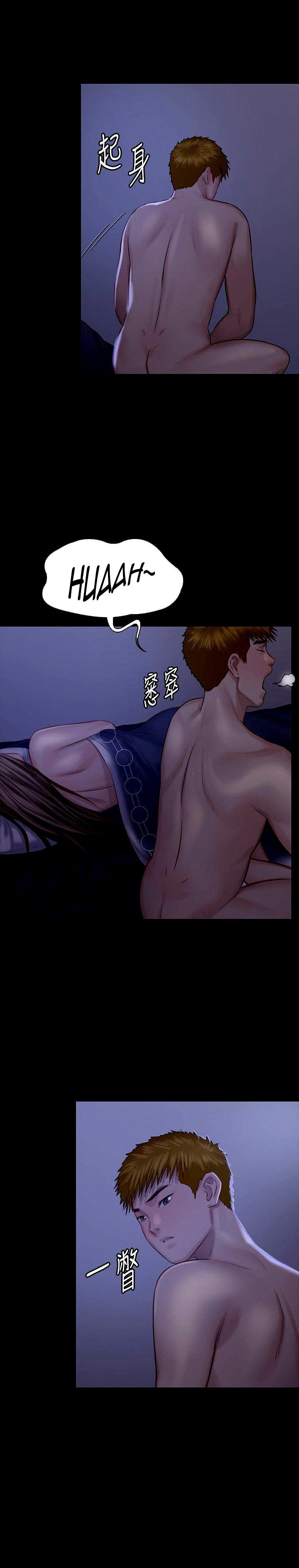 Queen Bee (Andrew) - Chapter 124 27