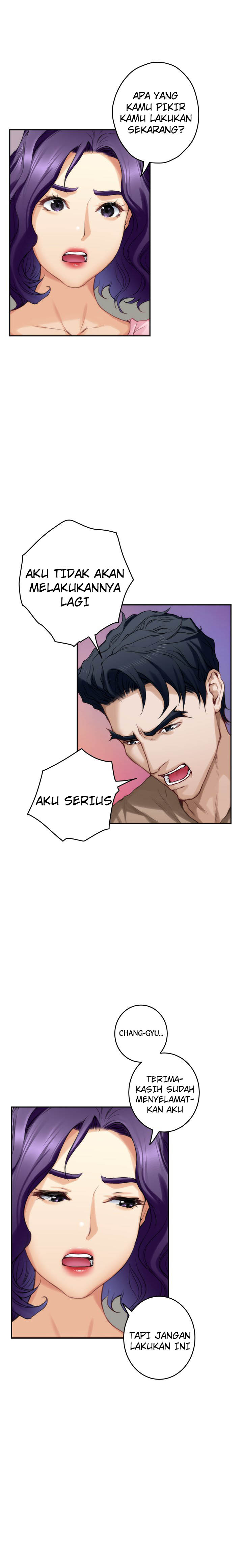 S-Mate - Chapter 83 10