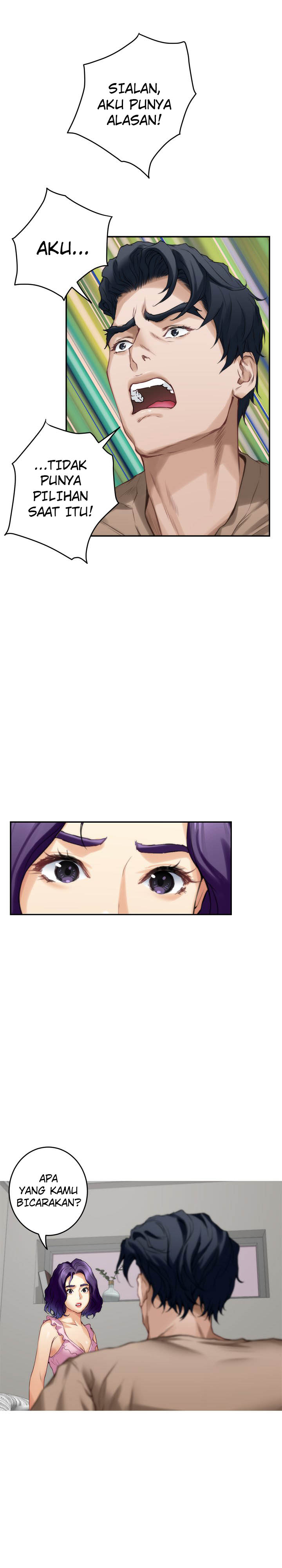 S-Mate - Chapter 83 11