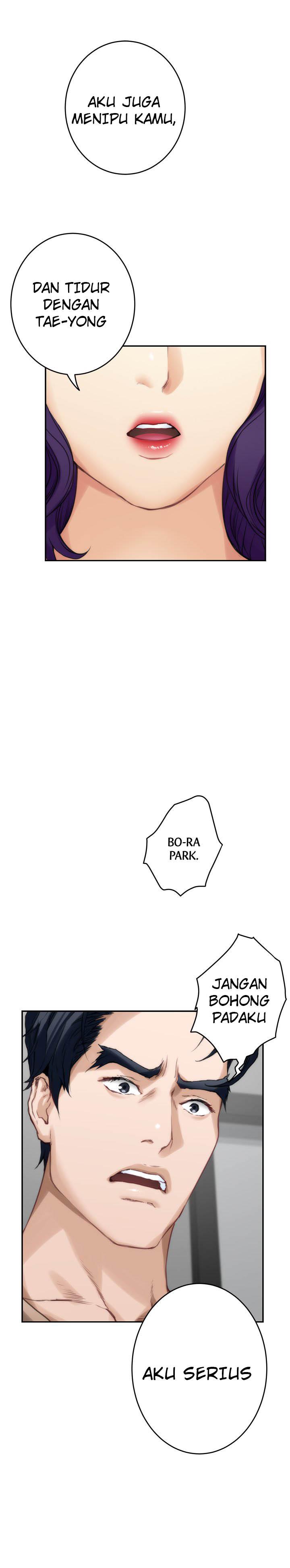S-Mate - Chapter 83 22