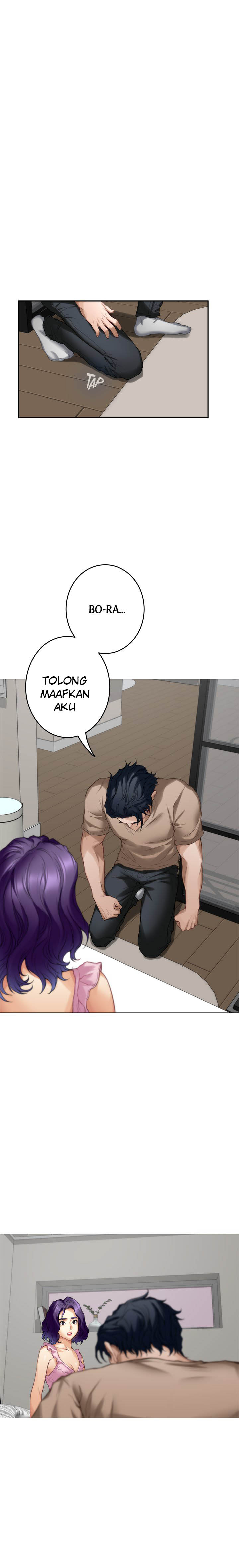S-Mate - Chapter 83 9
