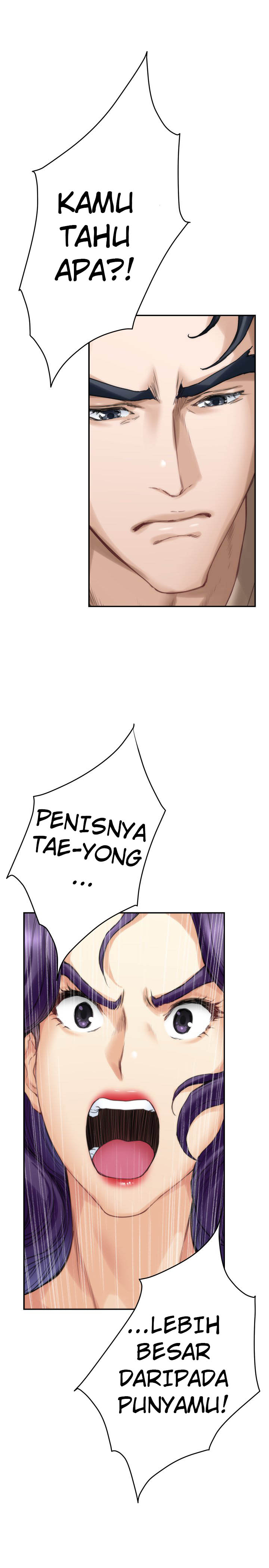 S-Mate - Chapter 83 27