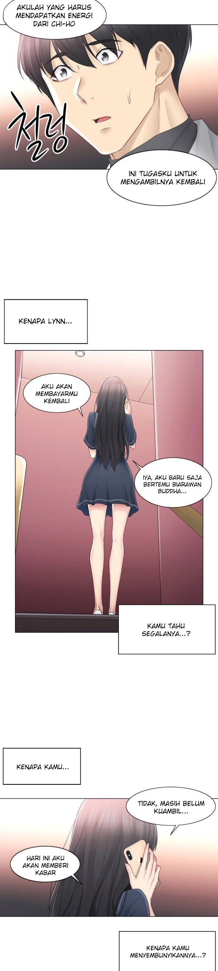Touch to Unlock - Chapter 68 8