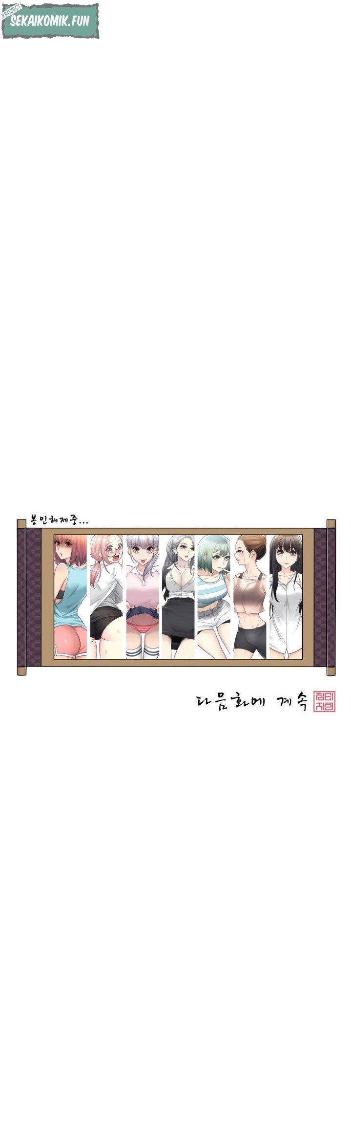 Touch to Unlock - Chapter 68 31