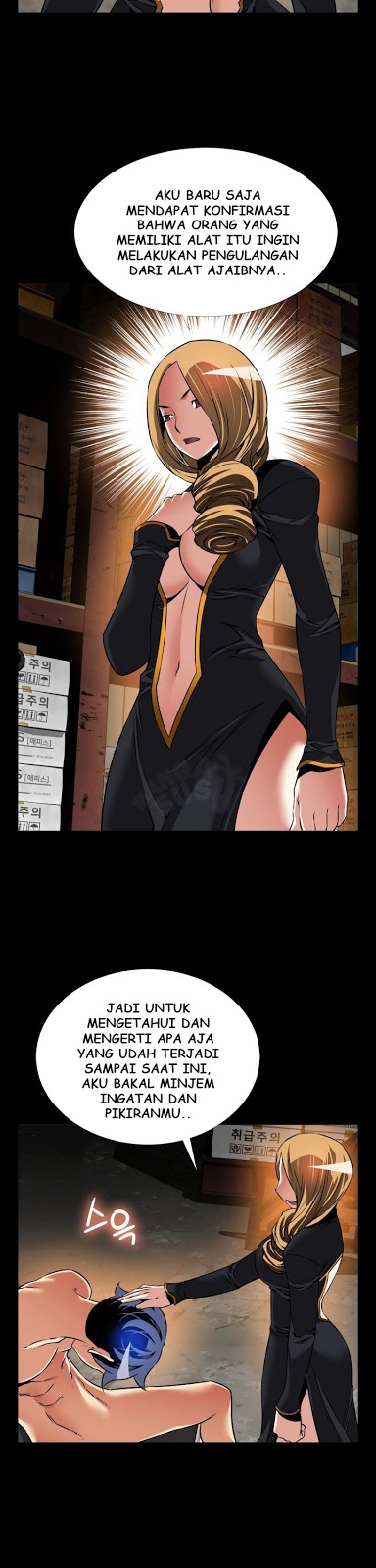 Love Parameter - Chapter 105 14