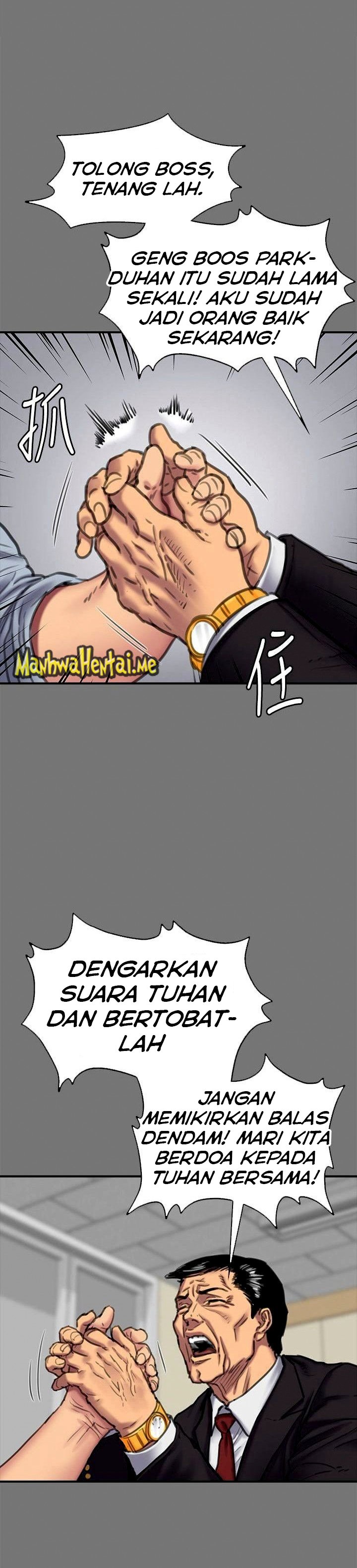Queen Bee (Andrew) - Chapter 87 23