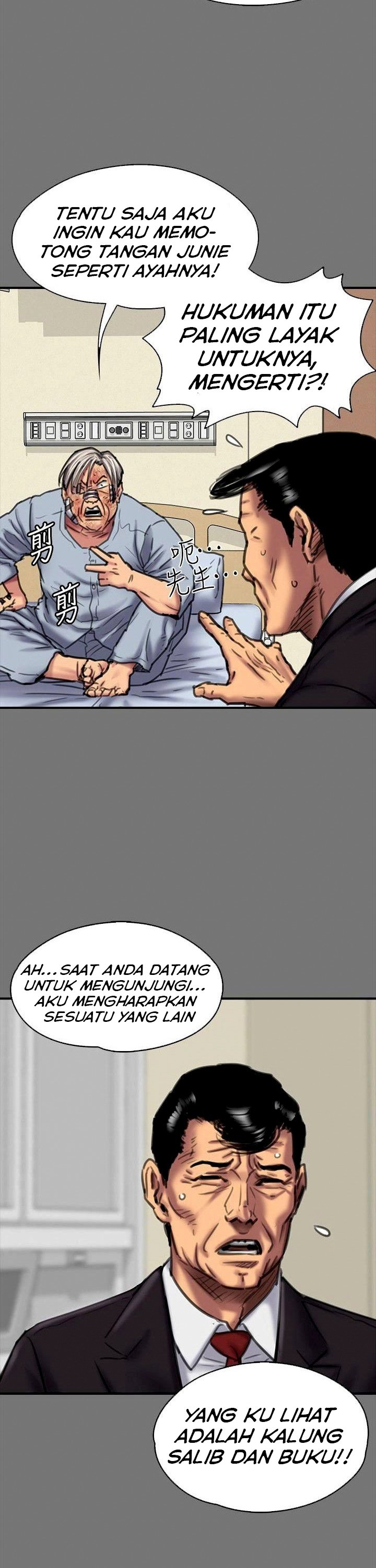 Queen Bee (Andrew) - Chapter 87 22