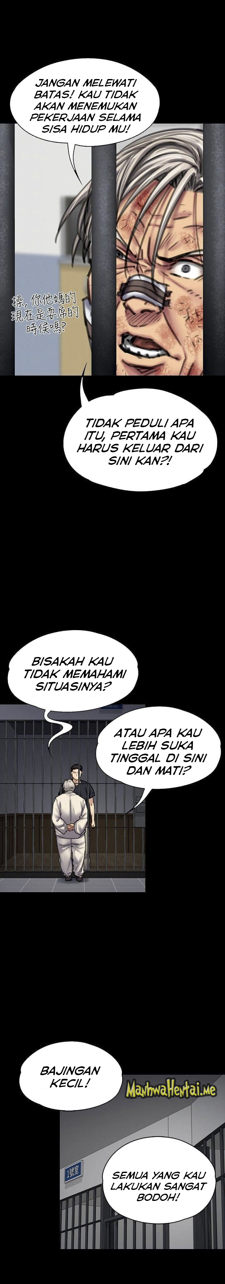 Queen Bee (Andrew) - Chapter 87 15