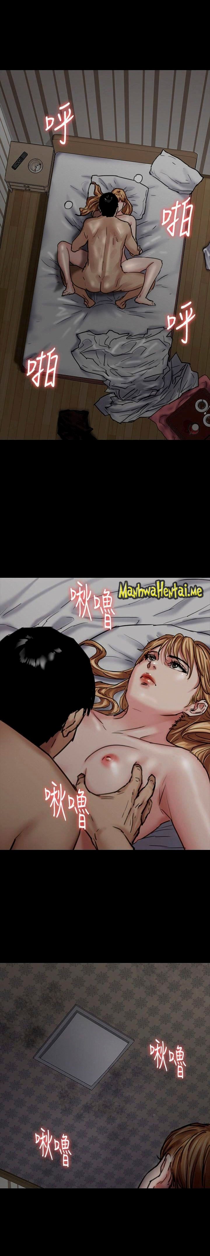 Queen Bee (Andrew) - Chapter 87 30