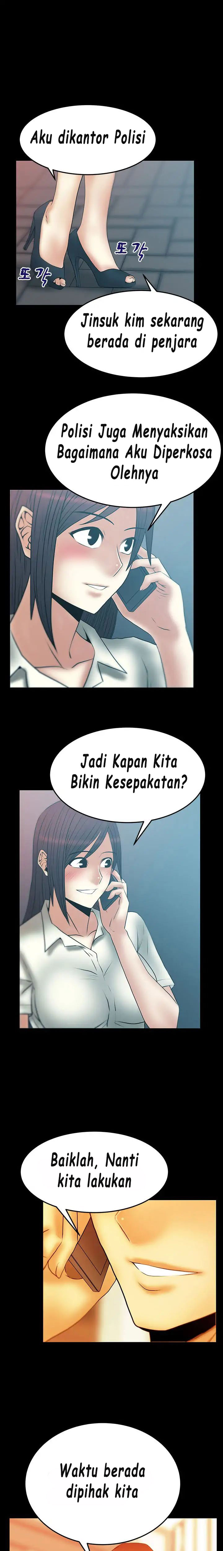 My Office Ladies - Chapter 51 2