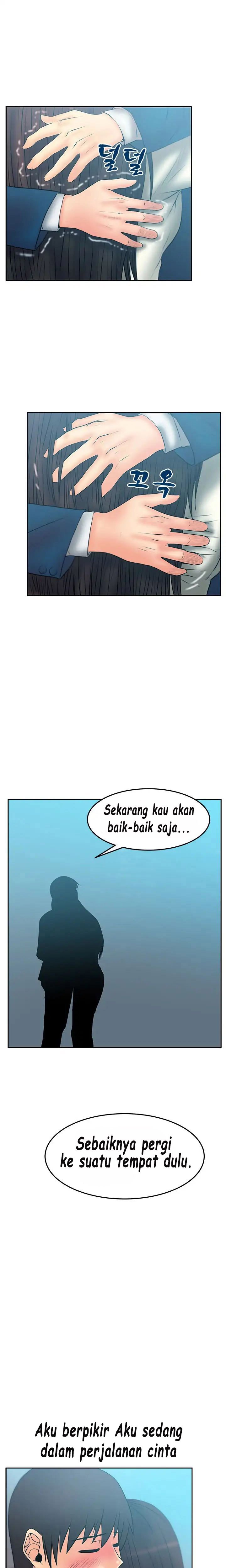 My Office Ladies - Chapter 51 13
