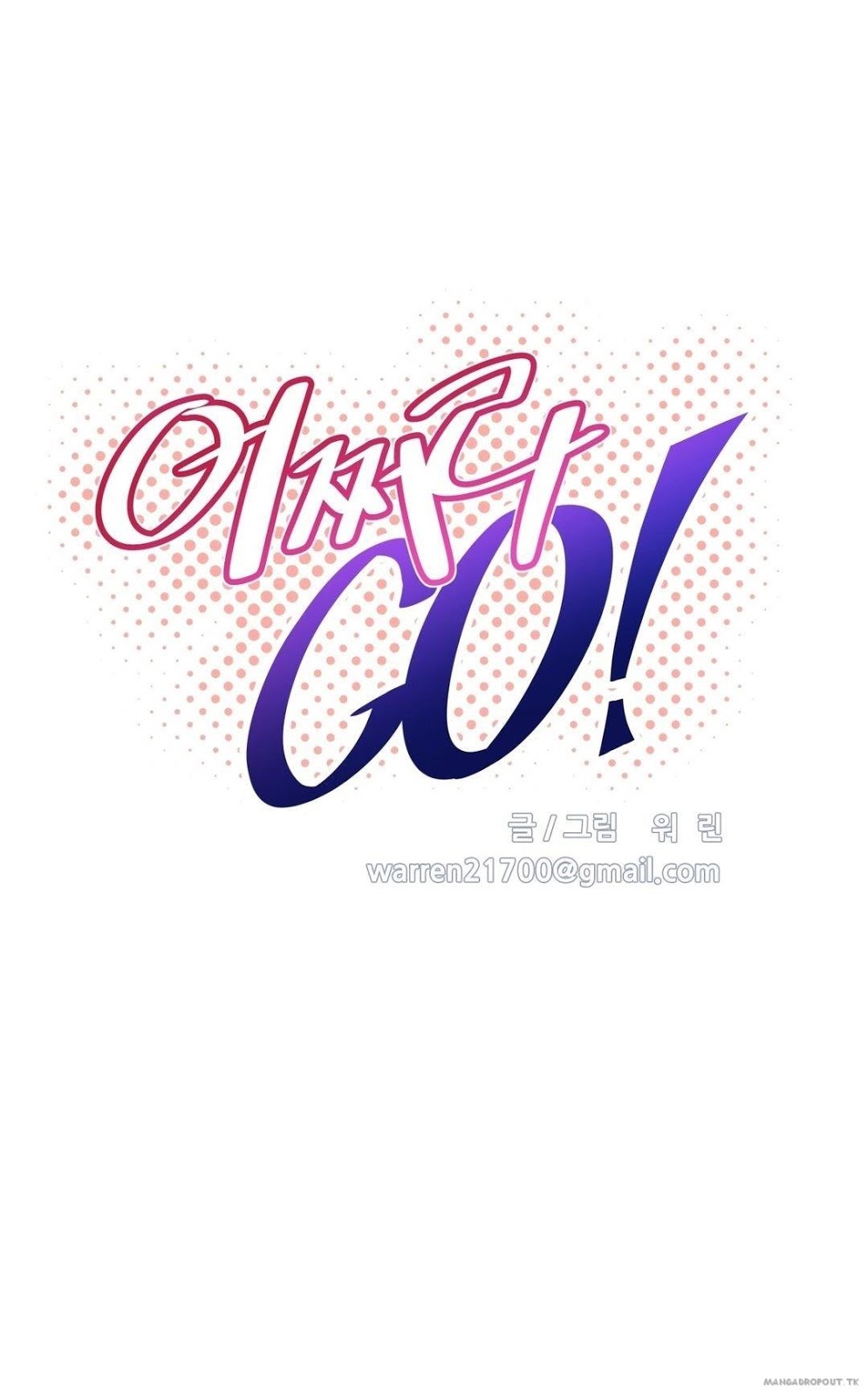 Brawling Go - Chapter 98 12