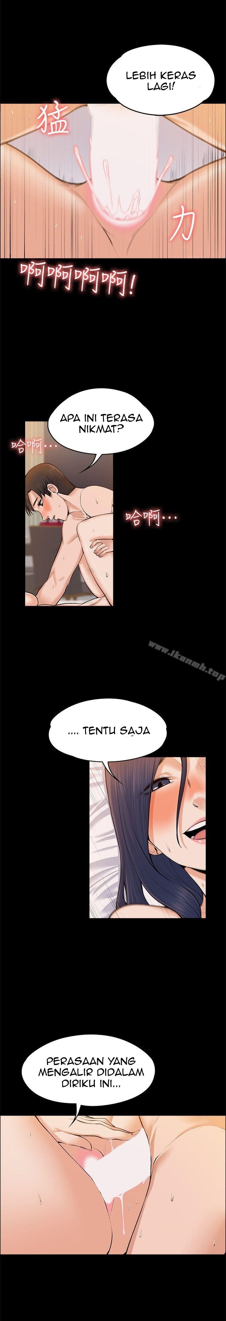 Boss Wife - Chapter 24 7