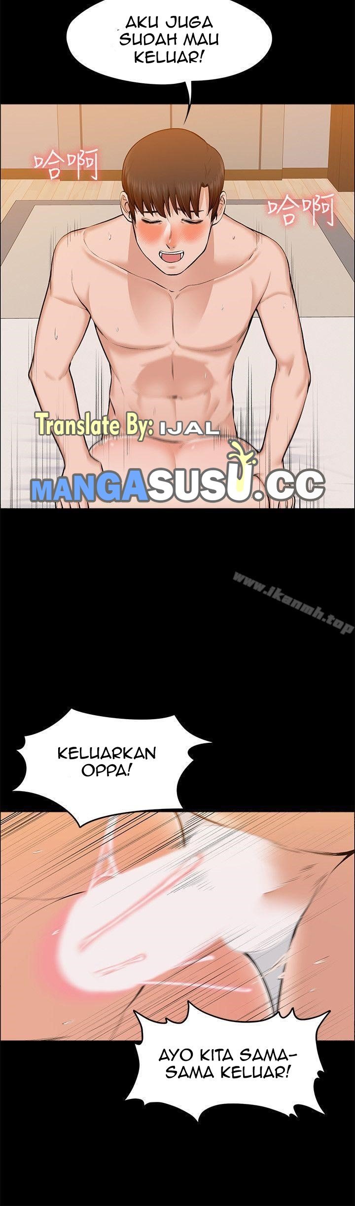 Boss Wife - Chapter 24 23