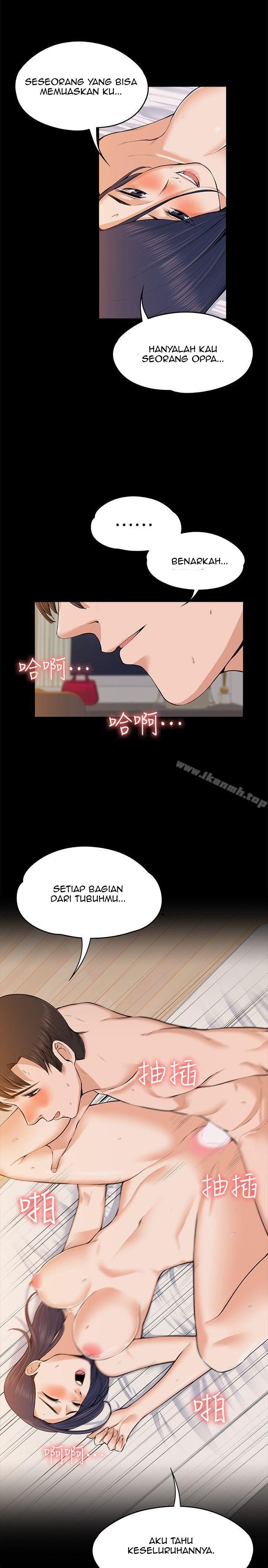 Boss Wife - Chapter 24 8