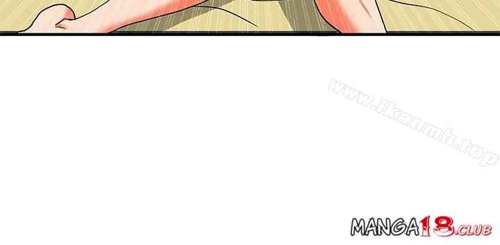 30cm Contractor S2 - Chapter 24 24
