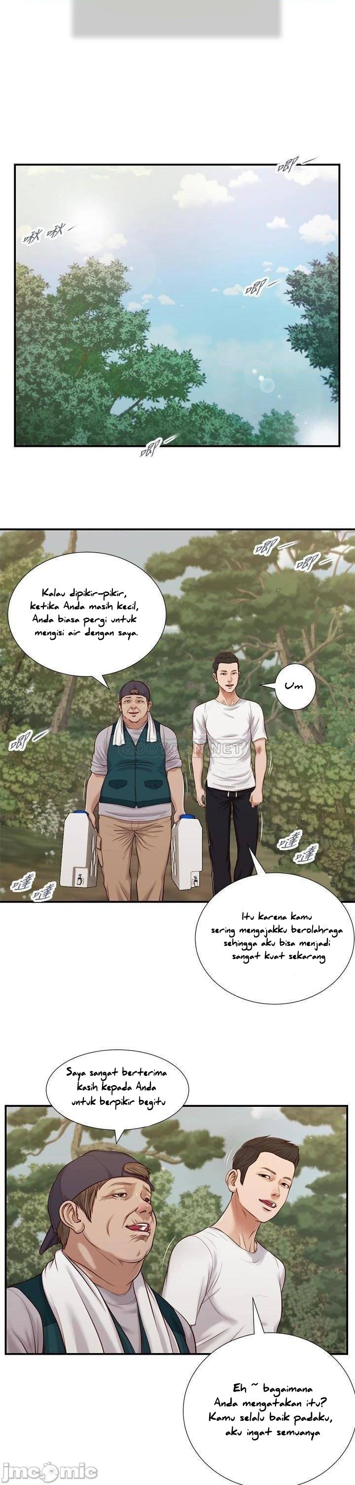 Concubine - Chapter 63 16