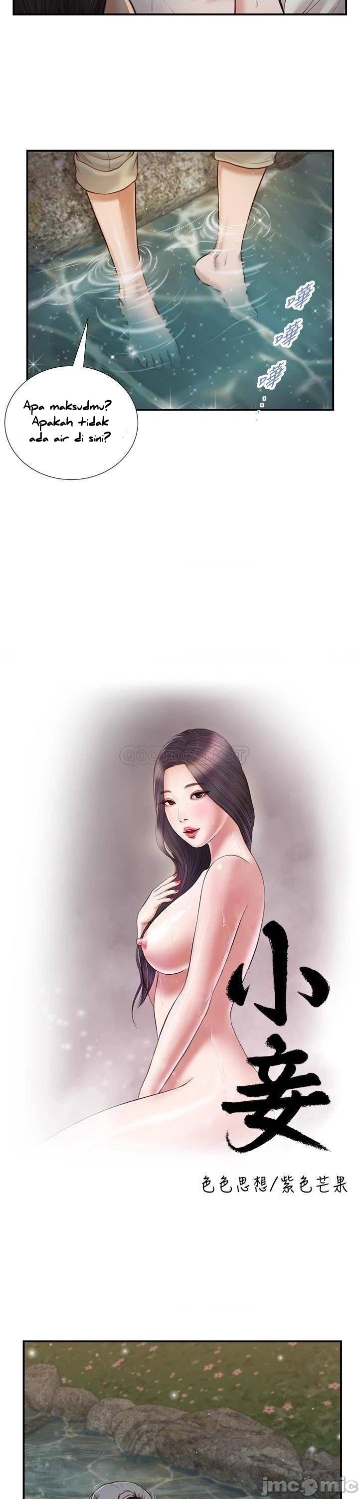 Concubine - Chapter 63 4