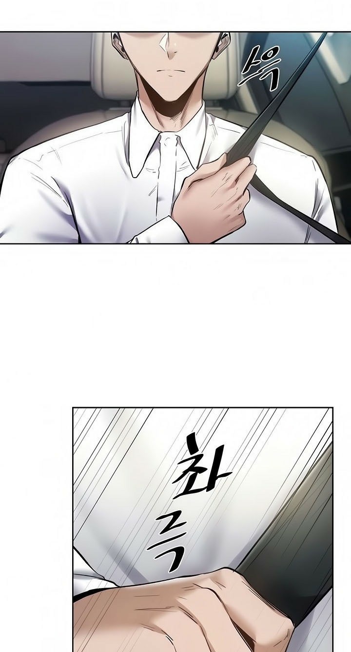 Is There an Empty Room? - Chapter 63 5