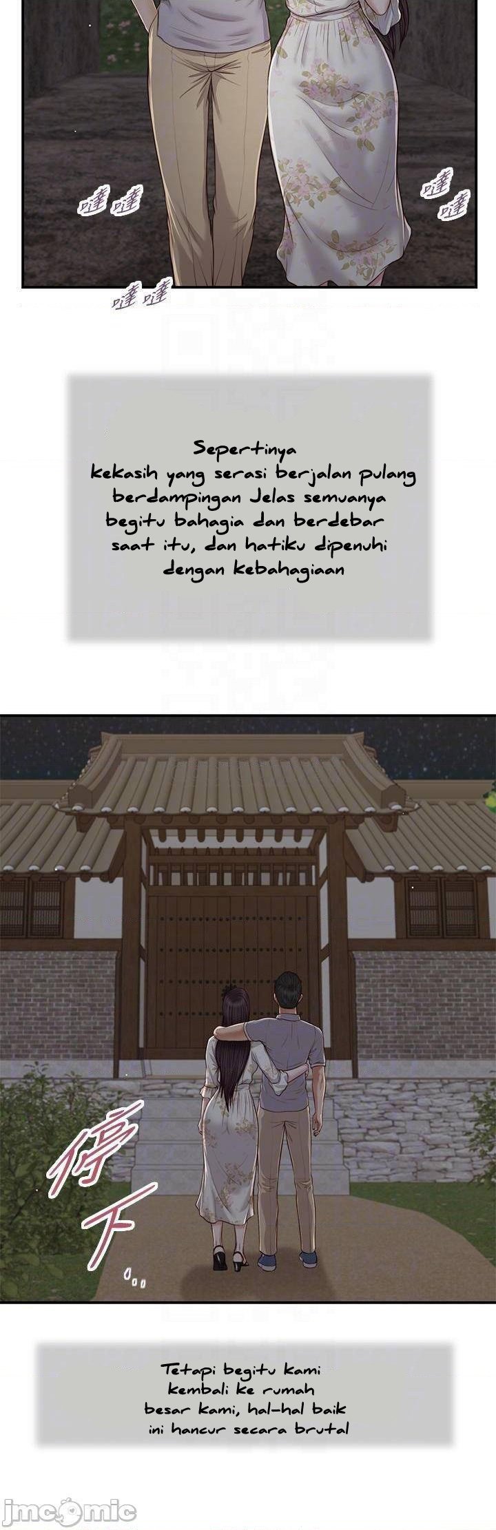 Concubine - Chapter 63 7