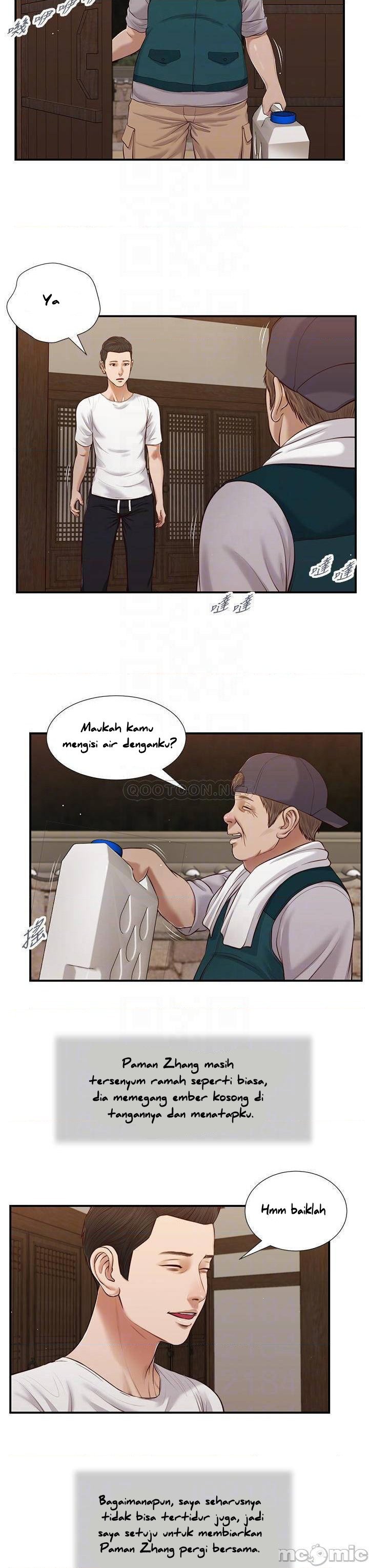 Concubine - Chapter 63 15