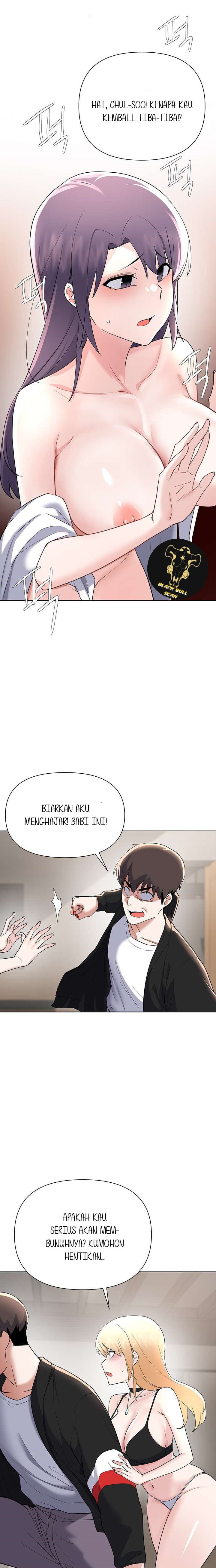 Escape Loser - Chapter 63 16
