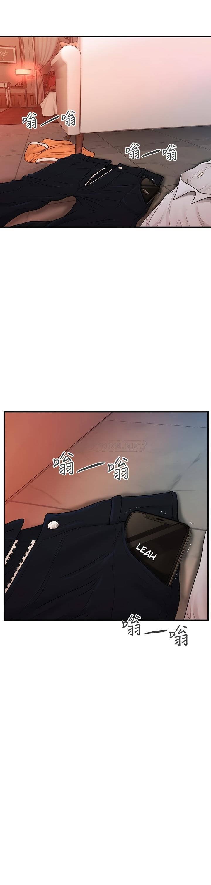 You&#8217;re so Handsome - Chapter 92 3