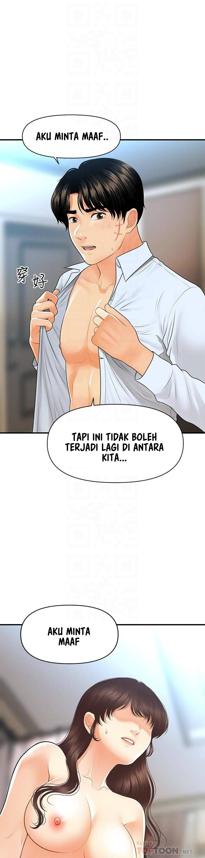 You&#8217;re so Handsome - Chapter 92 12