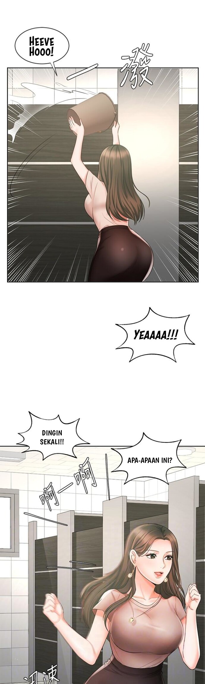Sold Out Girl - Chapter 12 24