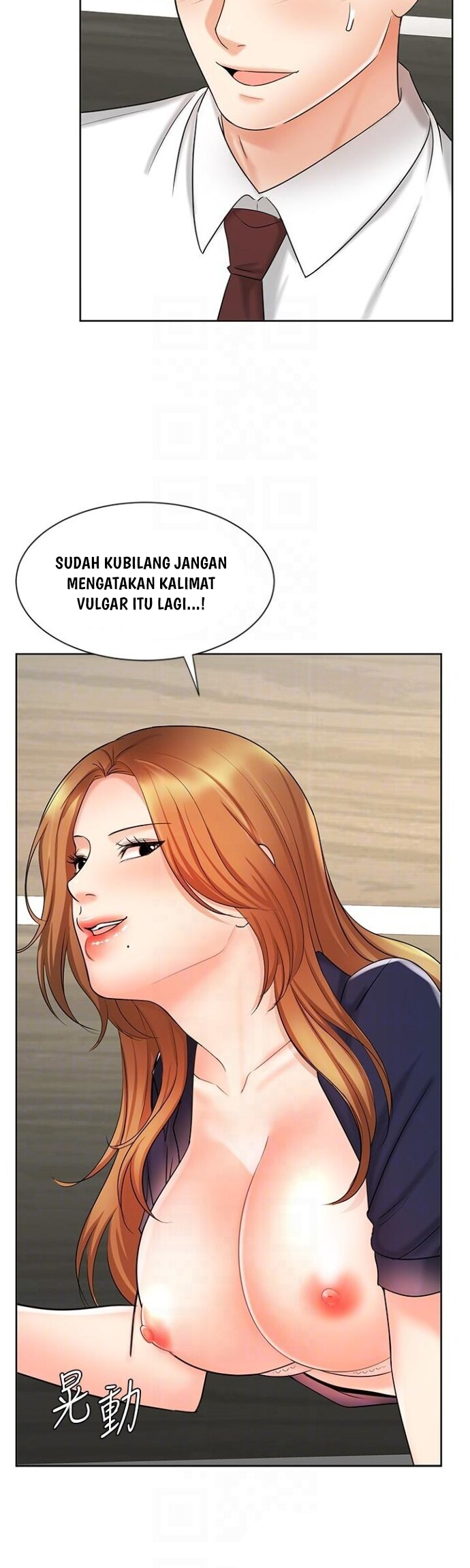 Sold Out Girl - Chapter 12 22