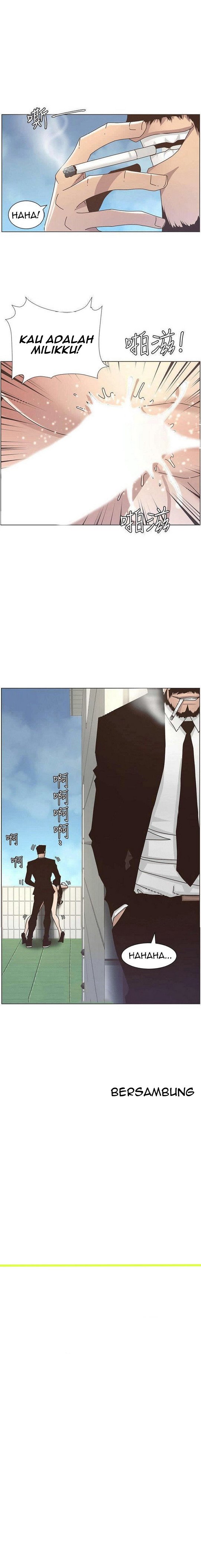 Father&#8217;s Lust - Chapter 12 12