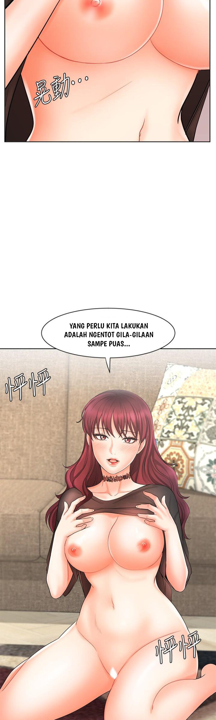 Sold Out Girl - Chapter 12 2